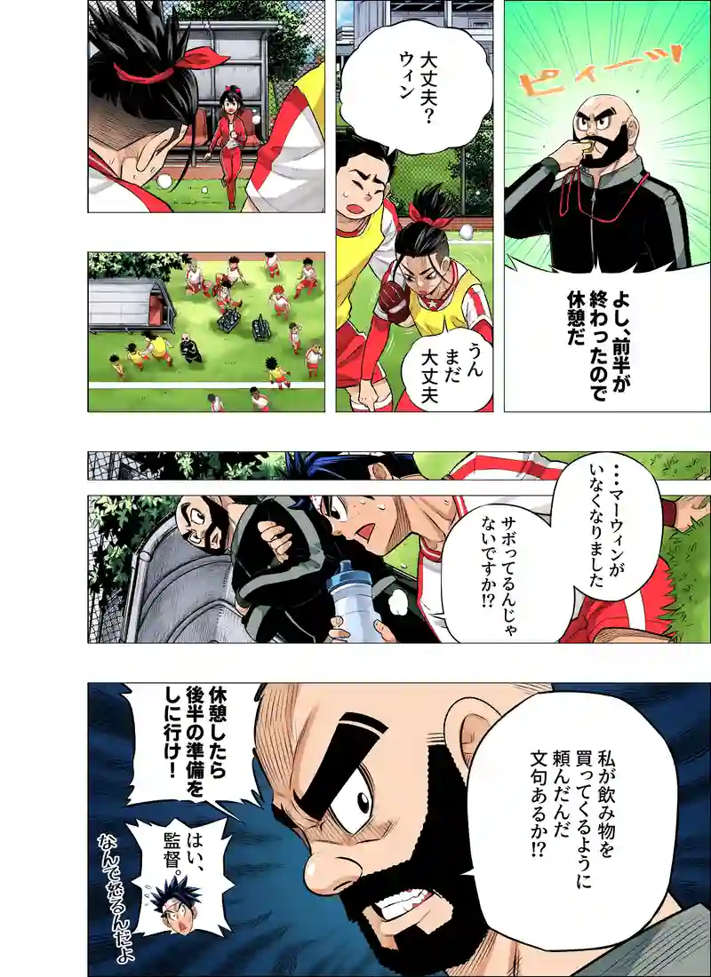 最後のピース