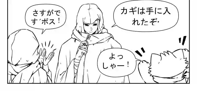 チャンピーの冒険 - 幸せの追求 - パート2