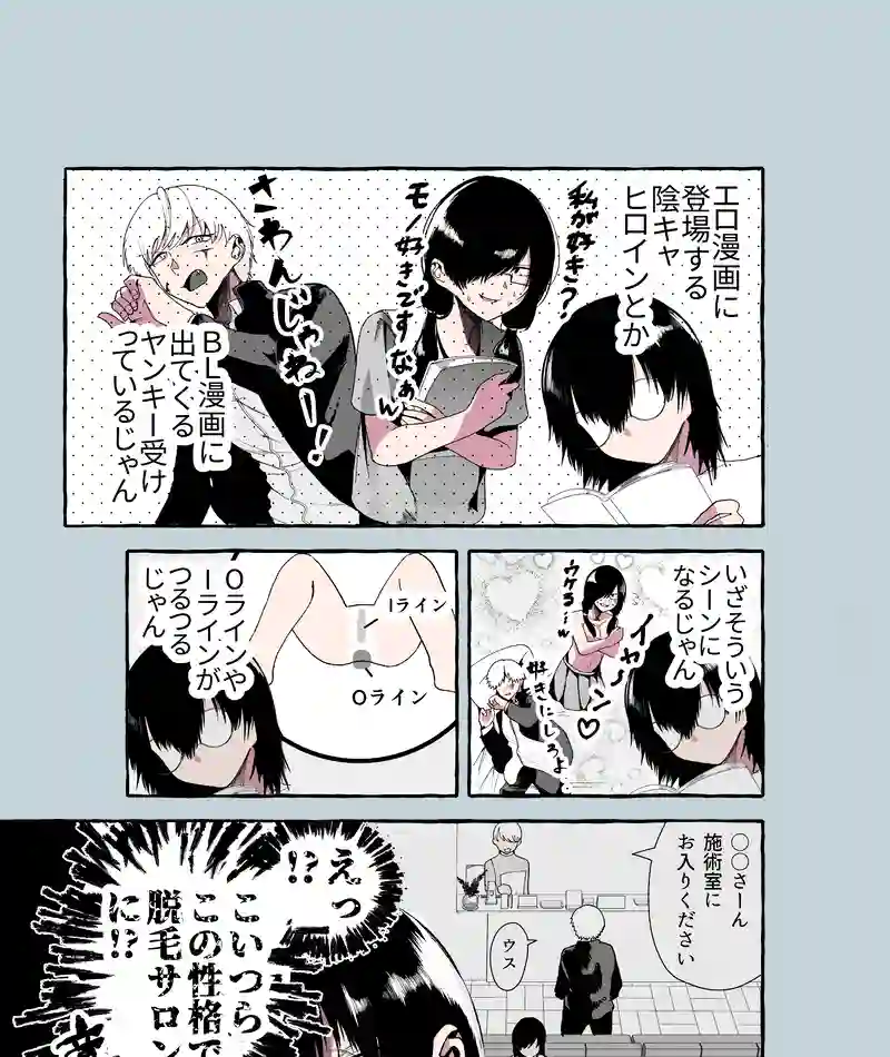 第40話
