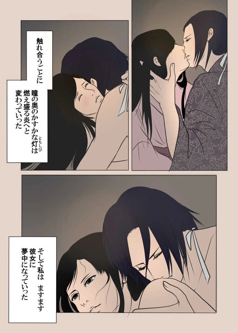 硝子玉（ガラスダマ）-2-