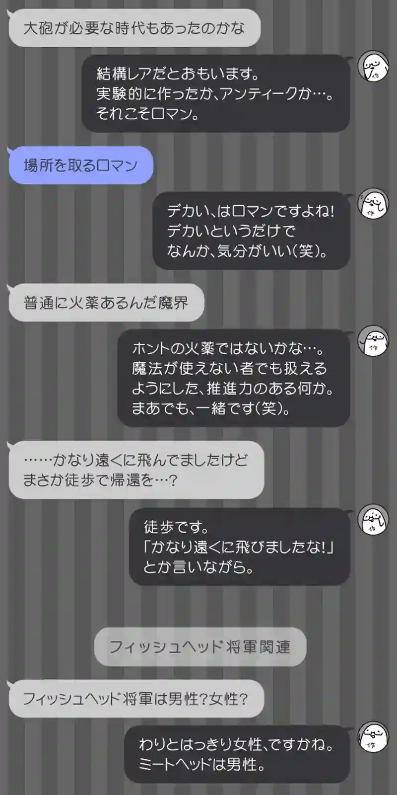 172 ハンバーグをつくろう！