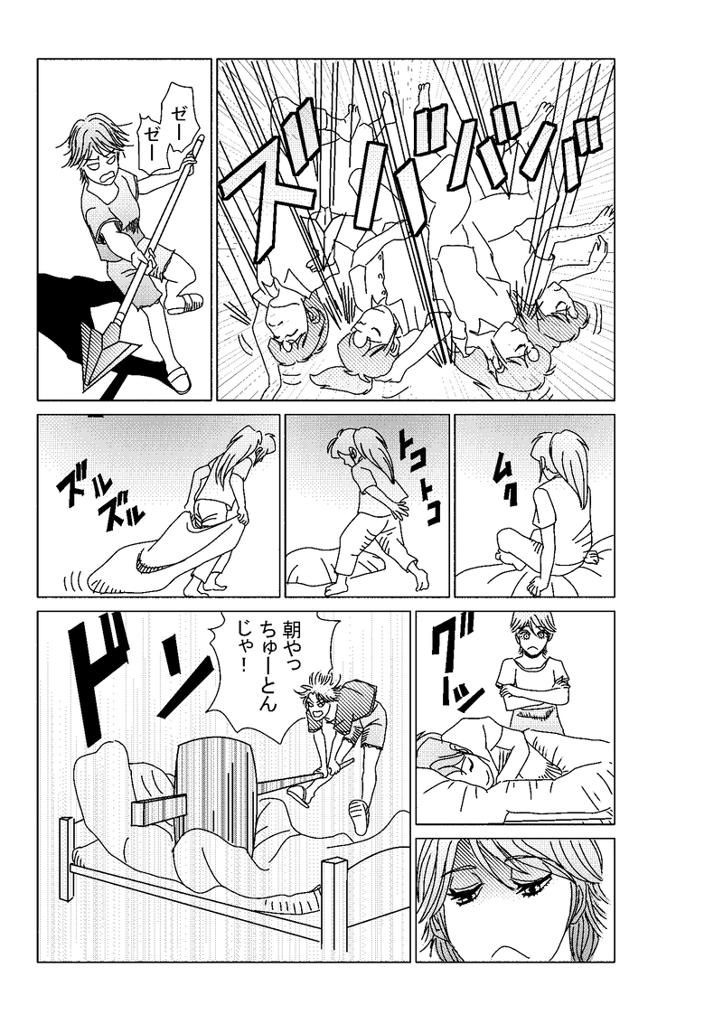 第二話：権力には権力