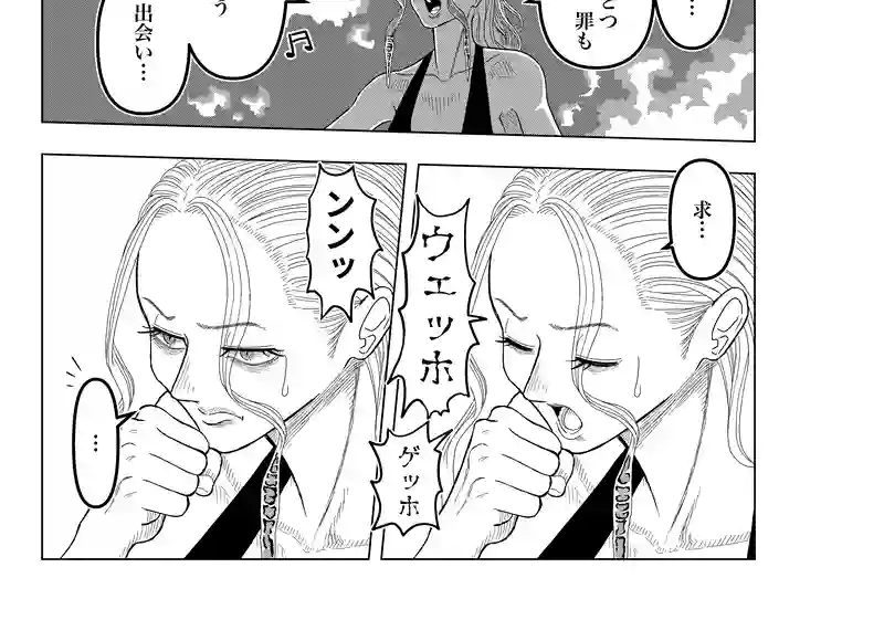 健在つらら帝国