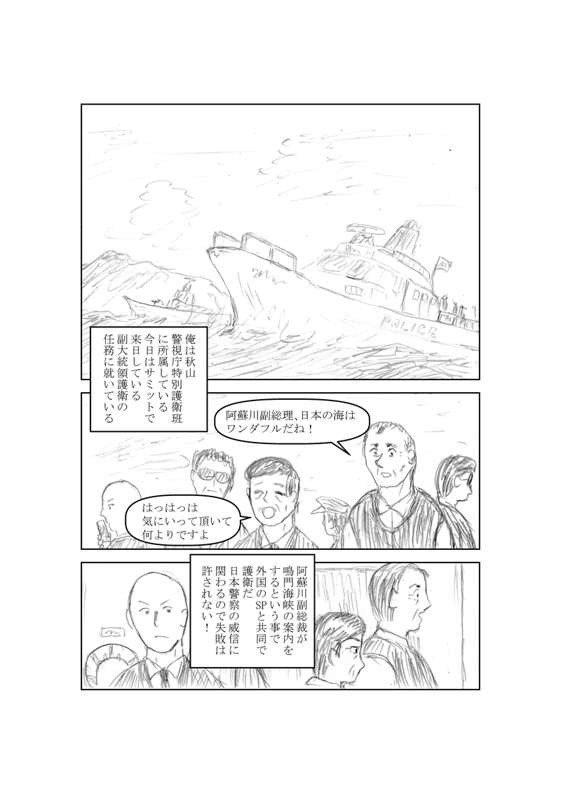  ニートその１１　釣りの巻(前編)