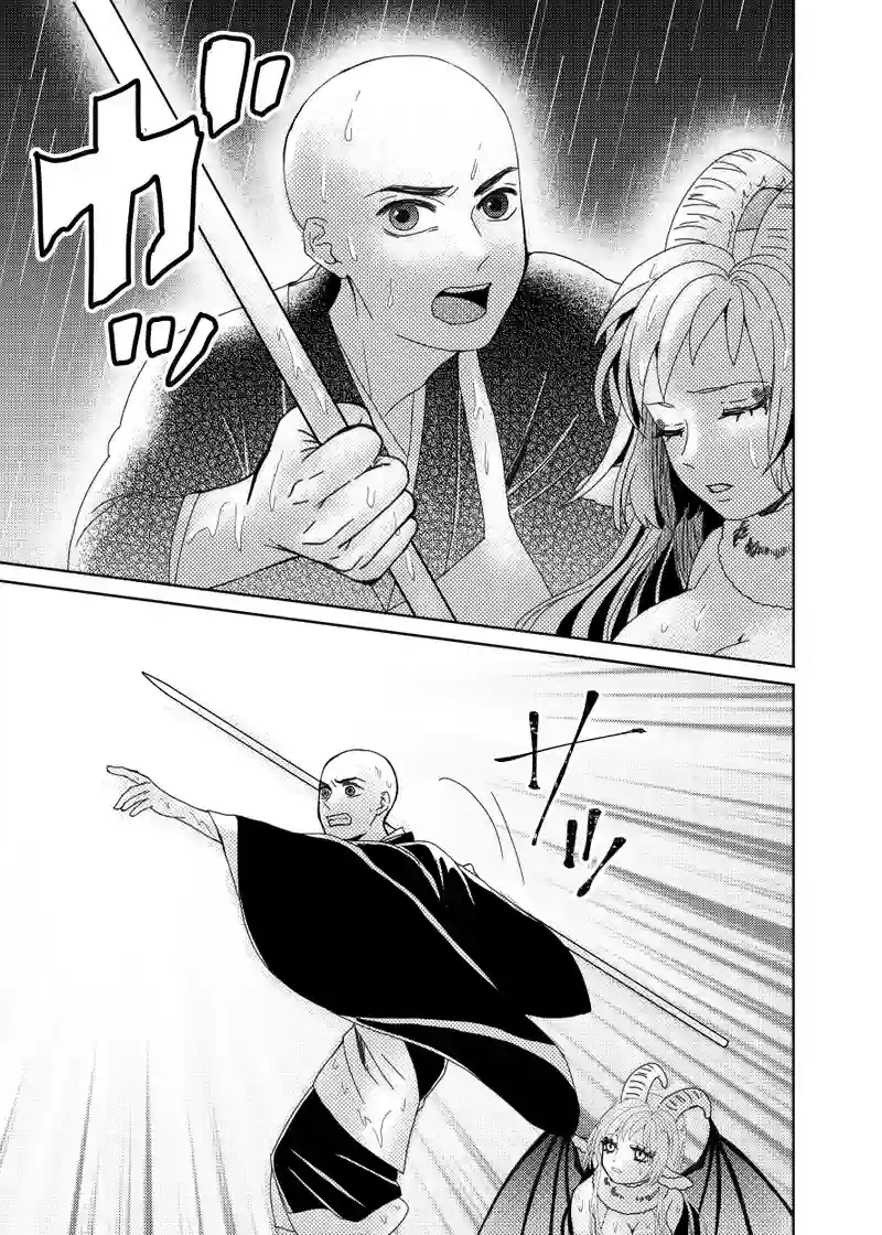 南無ずっきゅん：6話