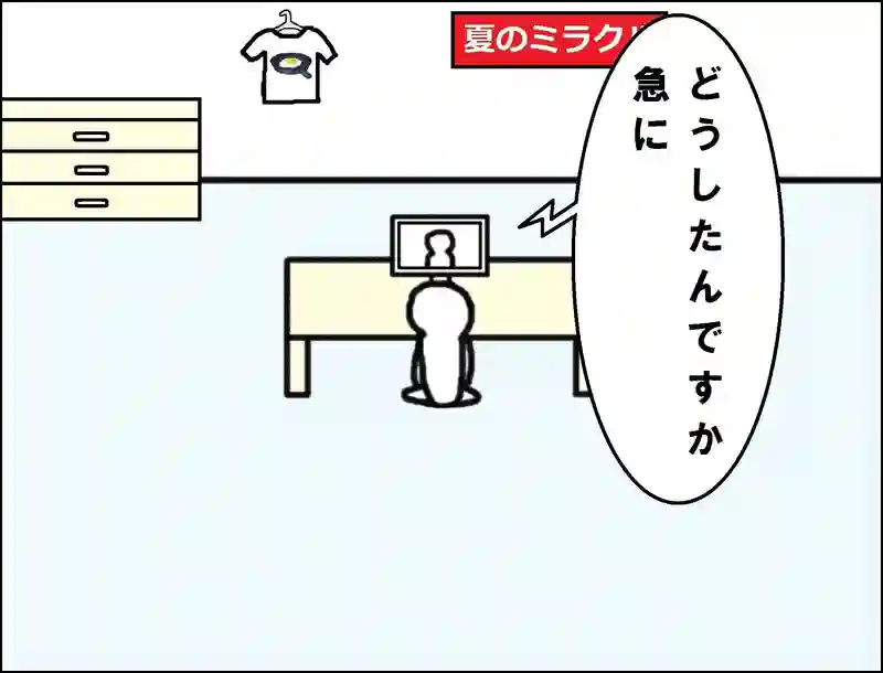 レッスン114