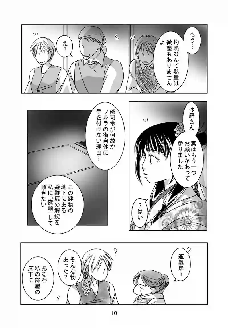 №7（1）