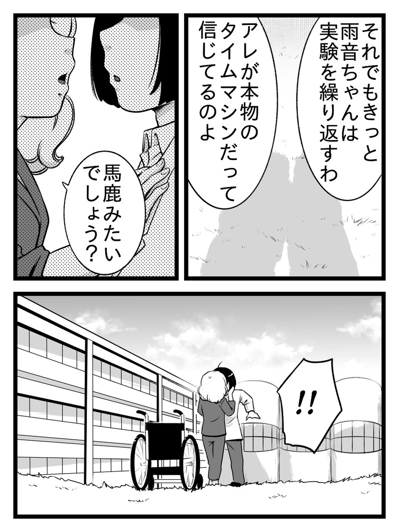 じゅうごわ