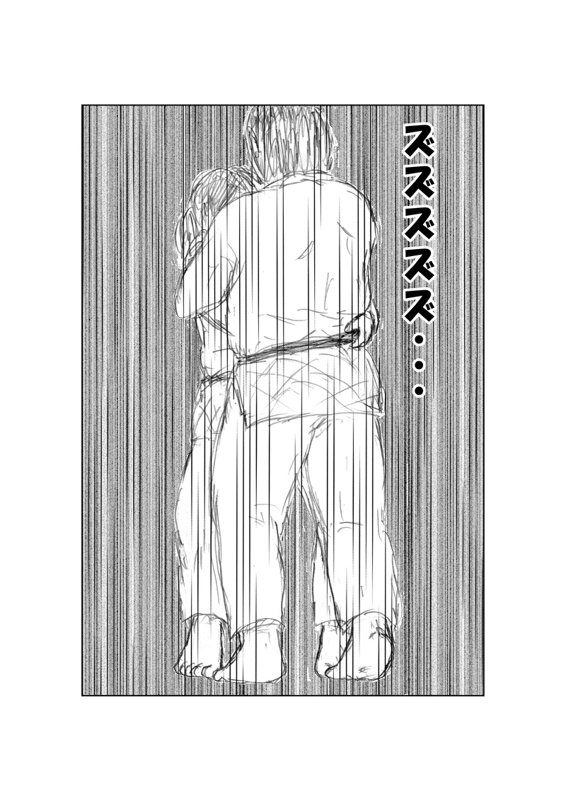 第６１話　グレコローマン