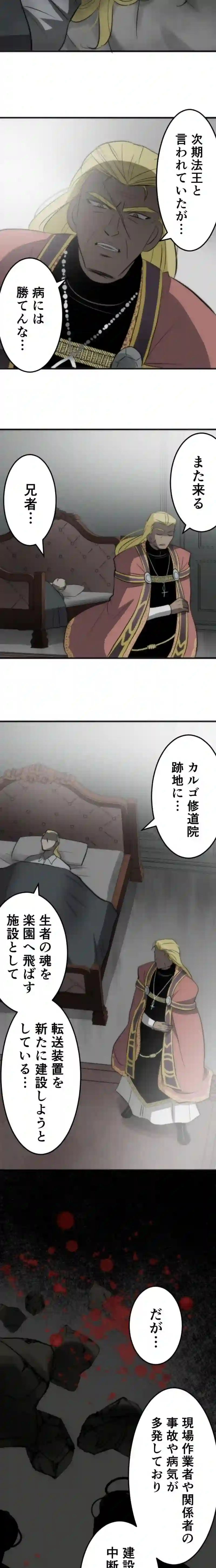 CASE127　あなたは彼女を救えますか？-1