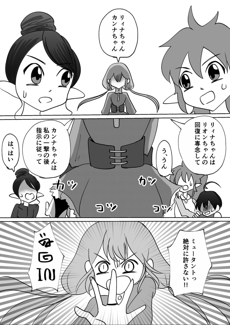 第7回　夏休み企画第2弾　こちらの世界で交流ロケ！　(前編)