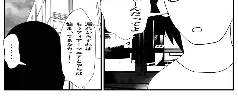 ①ケンカ売られた