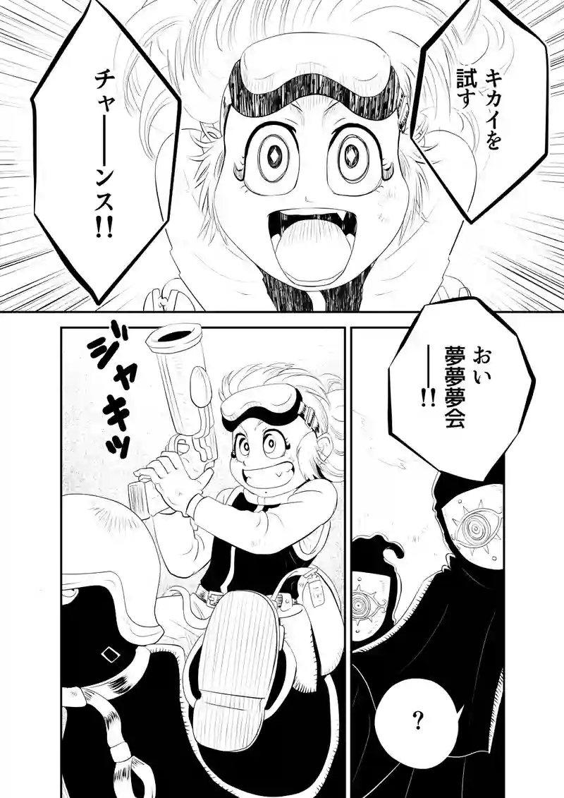 前編