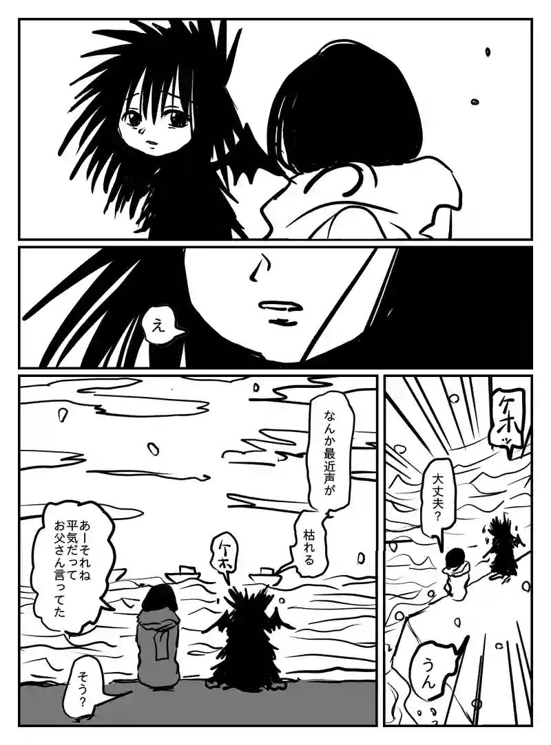 2-85