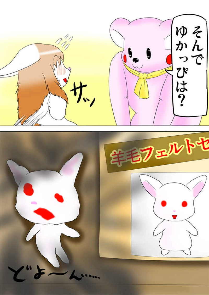 ふぁりはみ　第百二十六話