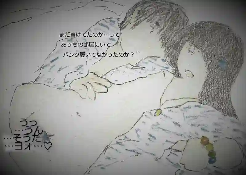 LAP.145 初夏紀行15