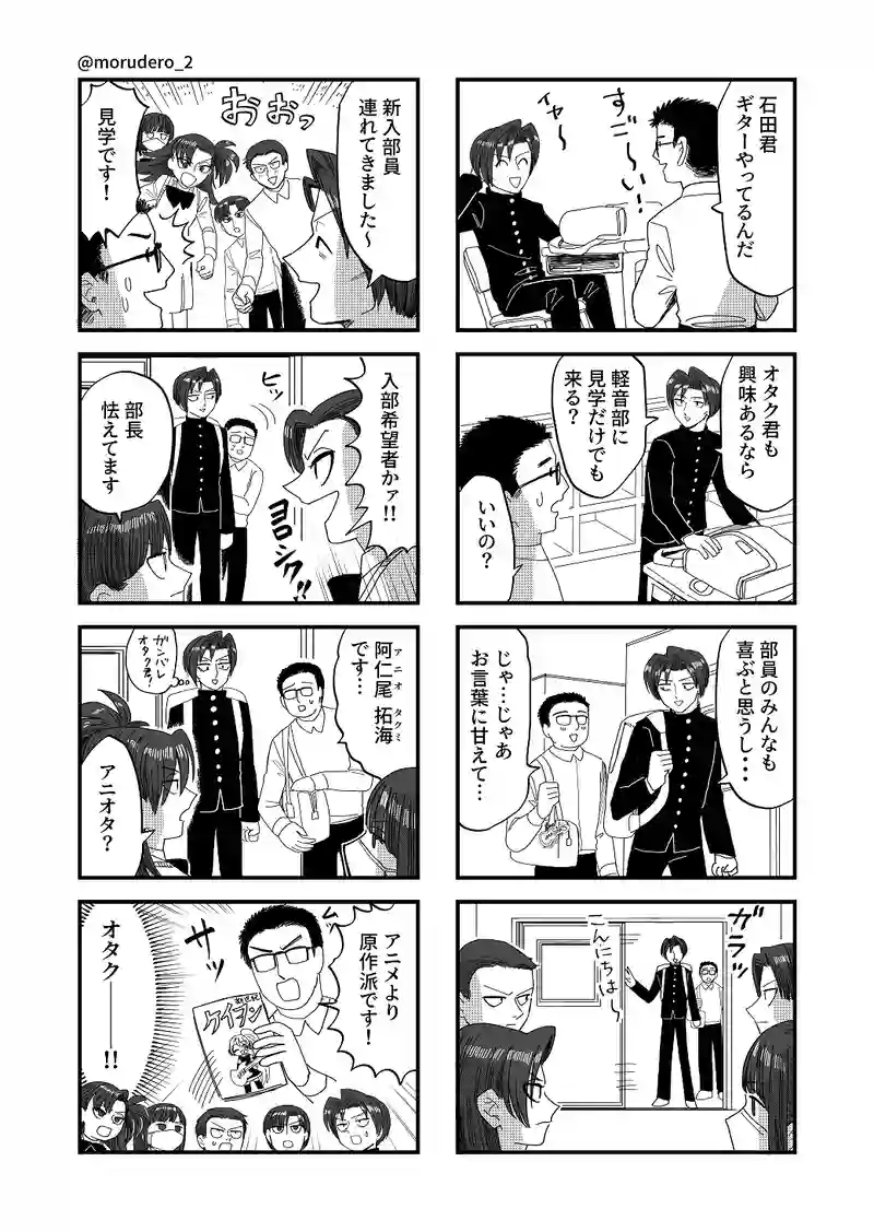 スーパー下世話タイム③