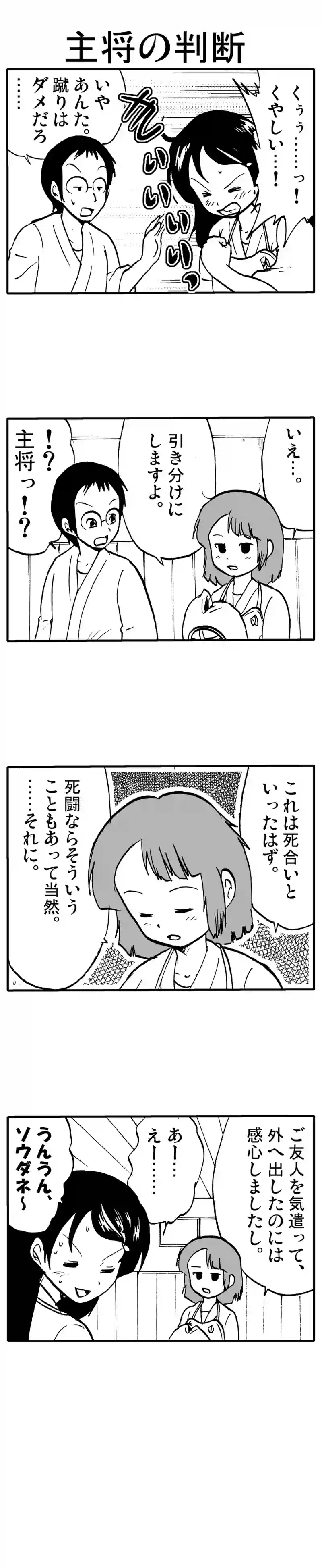 困ったときの・・・