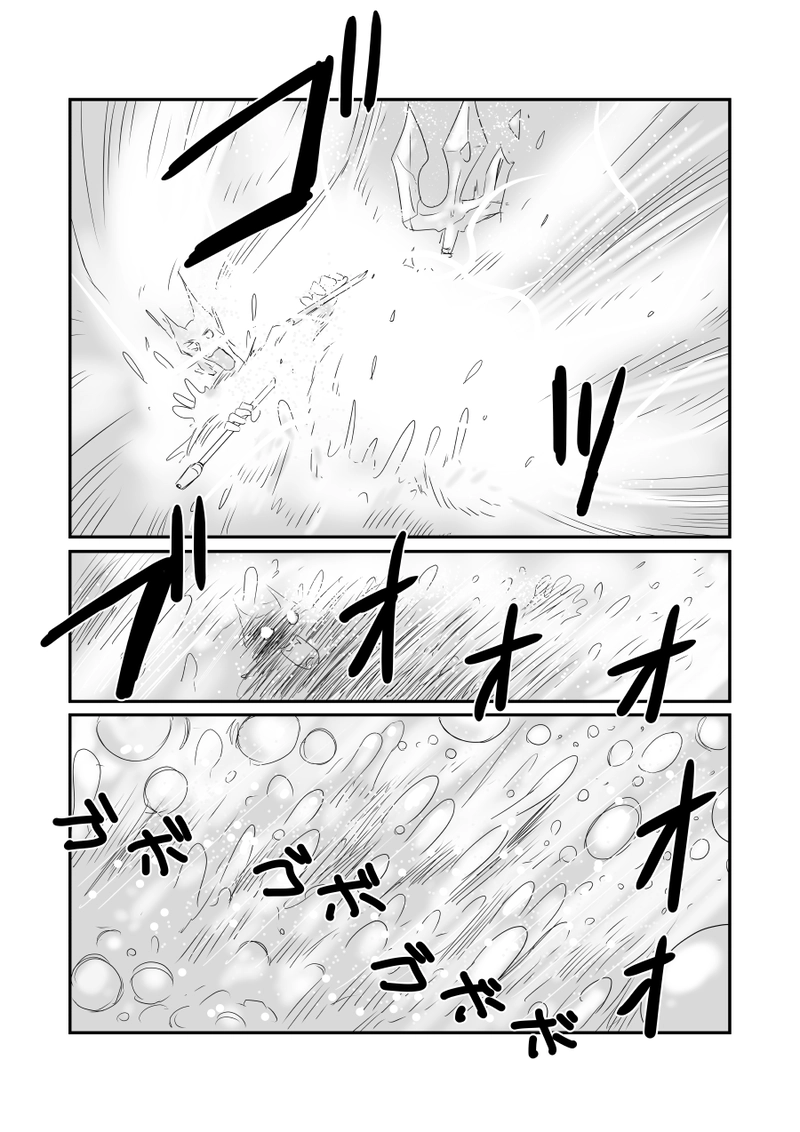 第三十九話「スカボロー・フェア」