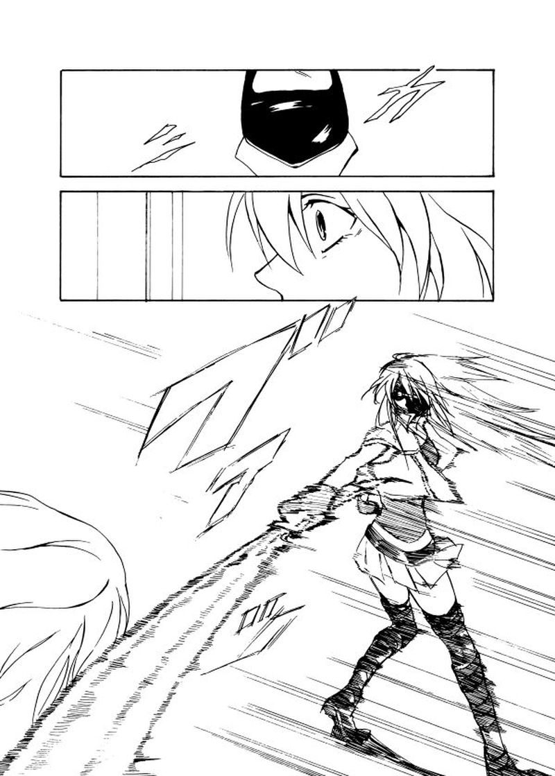 第二十一話 口遊ぶ女