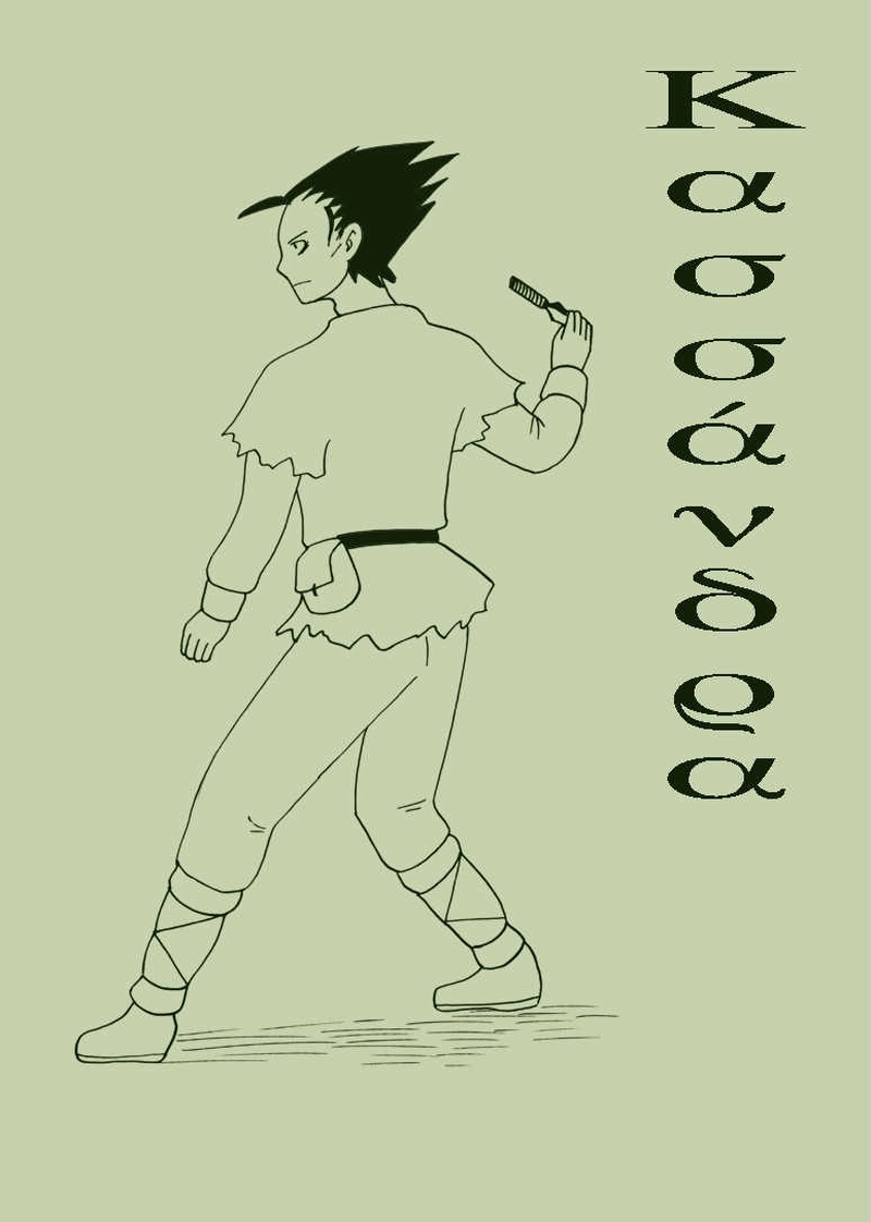 カサンドラ２７話