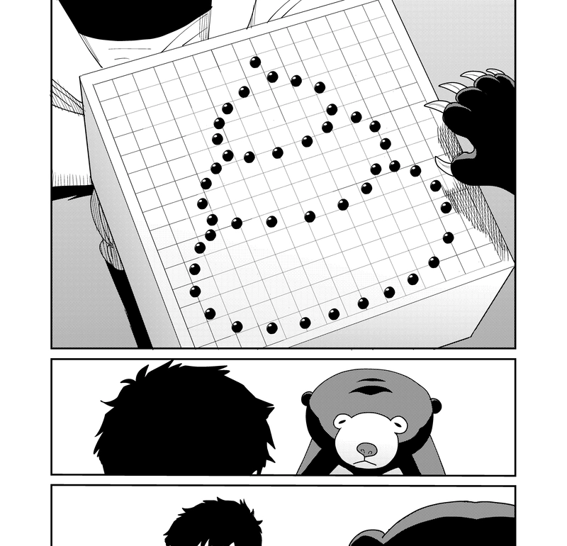 第６２話　いご