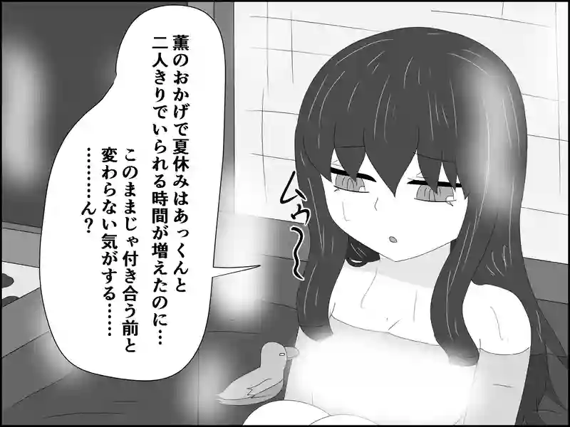 ５８話：今更だけど…