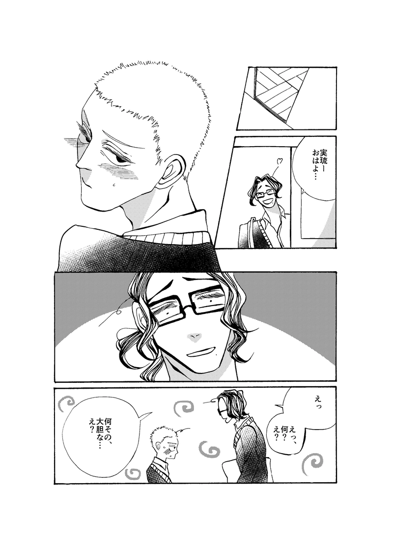 やわらかい距離