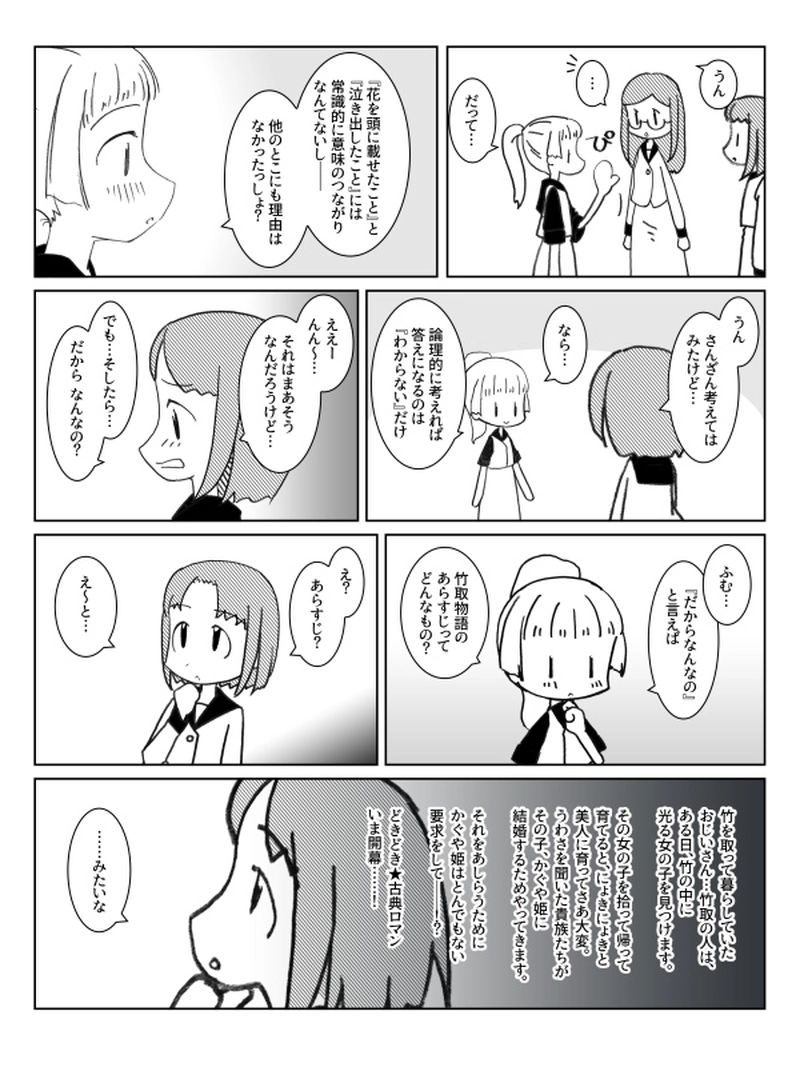 06話a