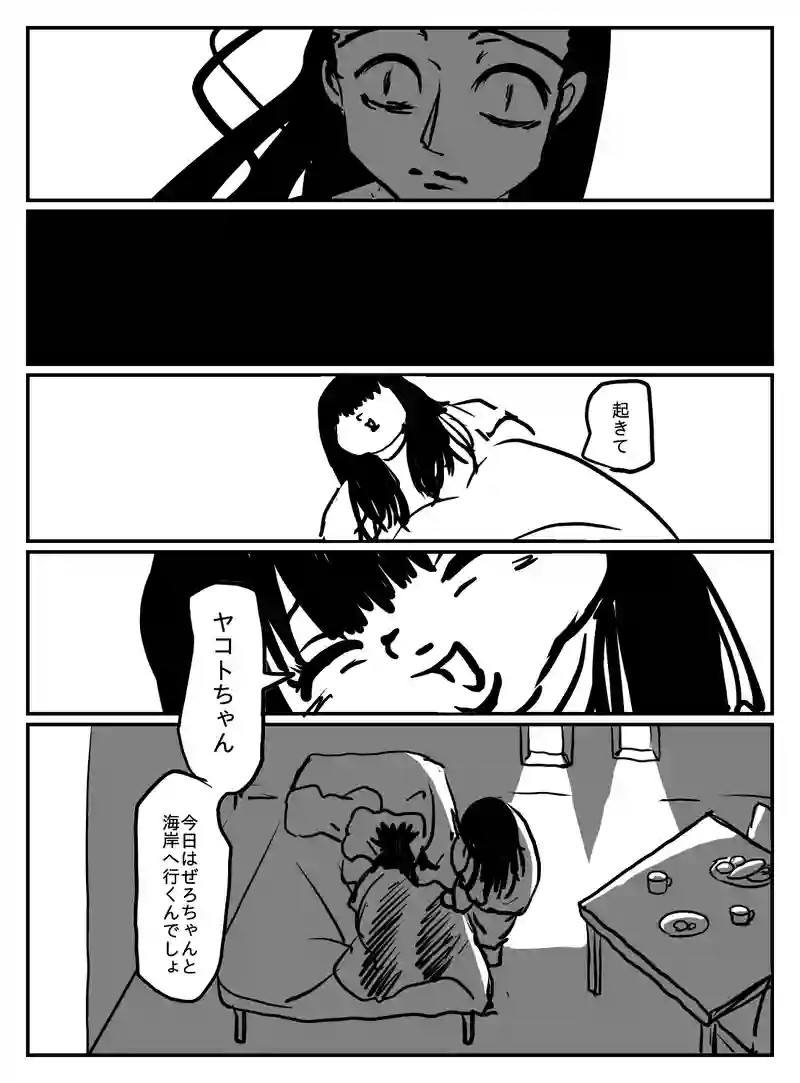 2-84
