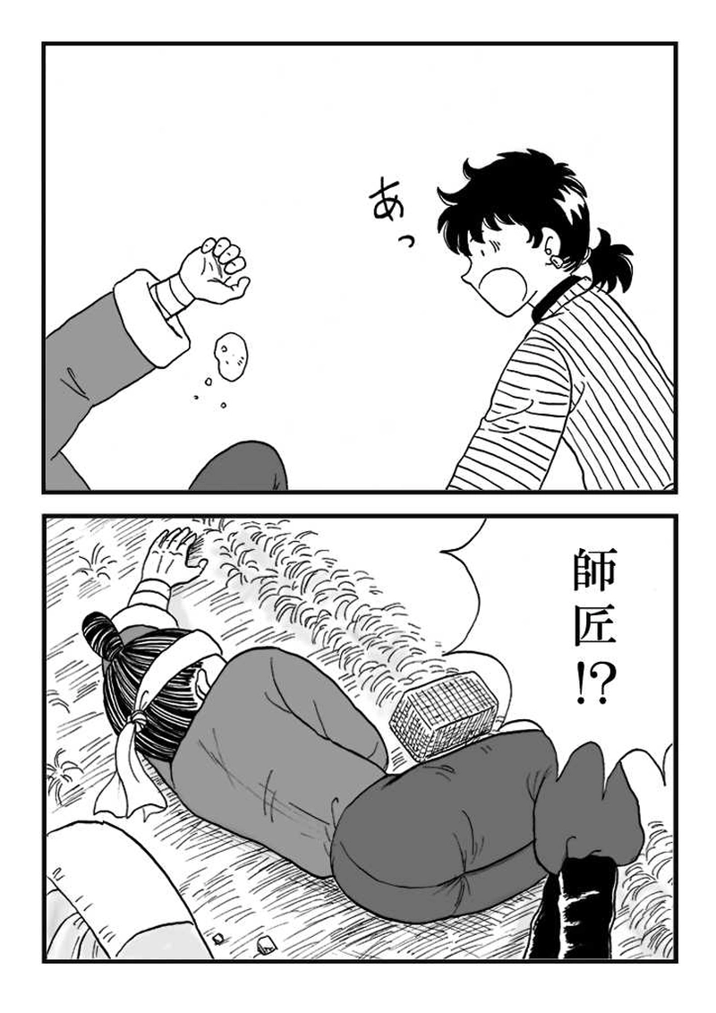 第七話　ジン先生病気になる