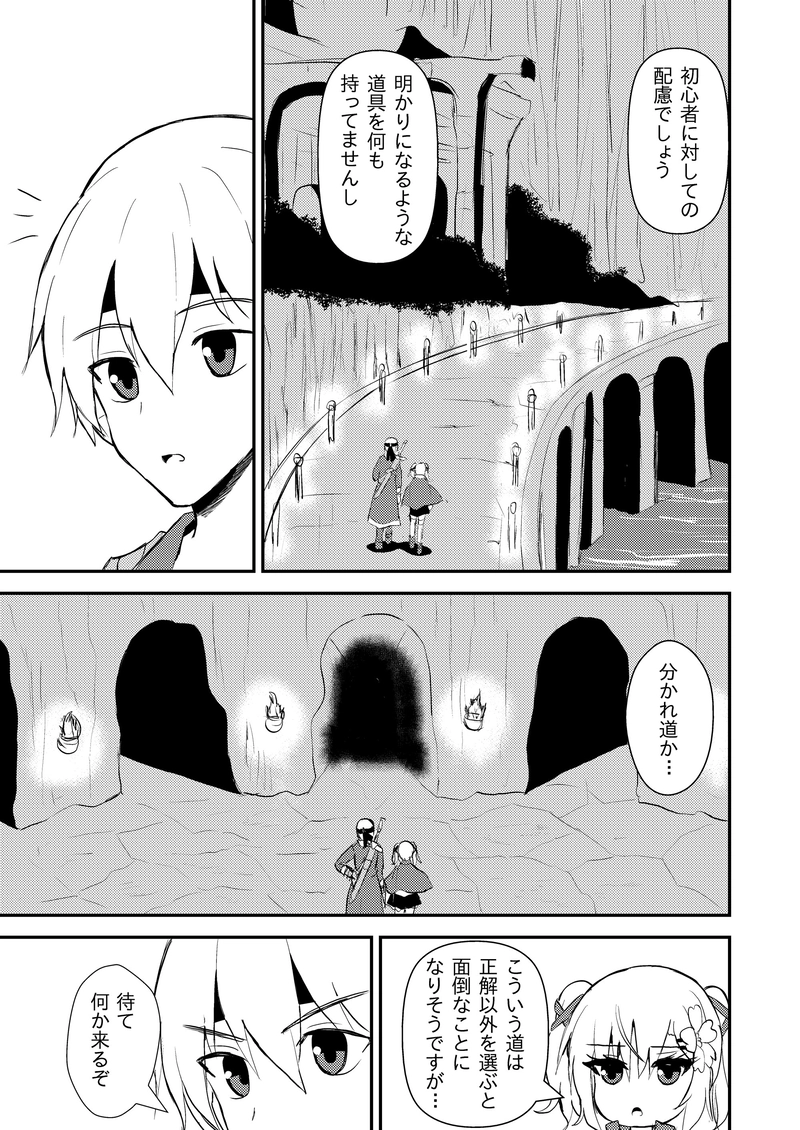 第１話～第９話