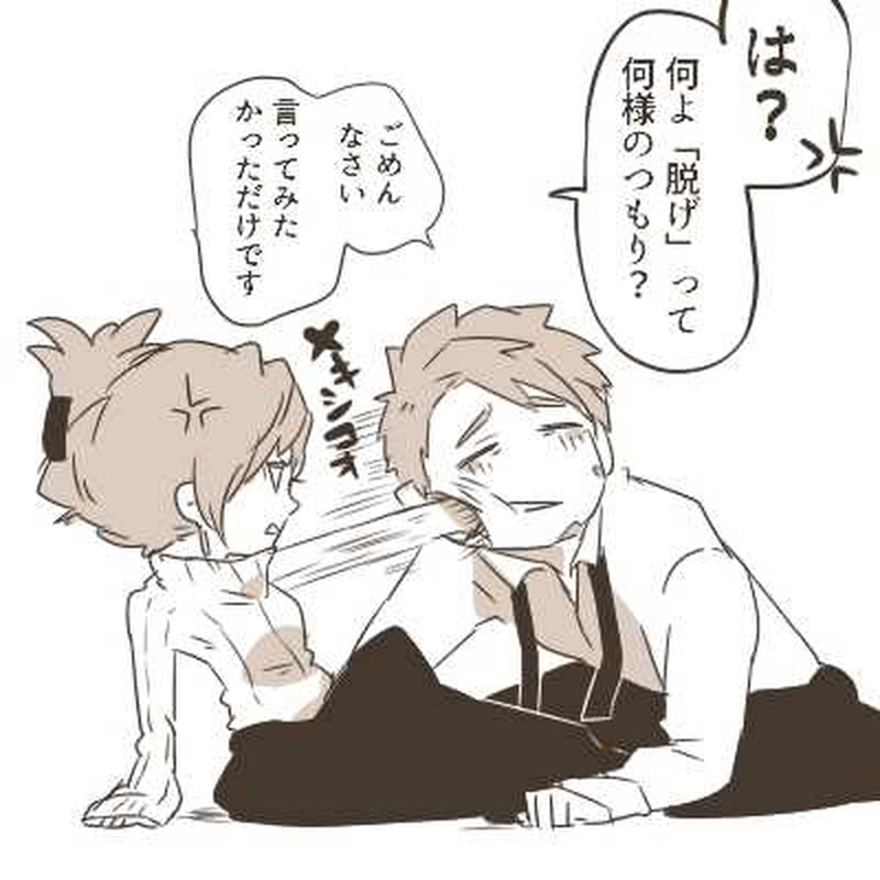 ②残業上等営業２課