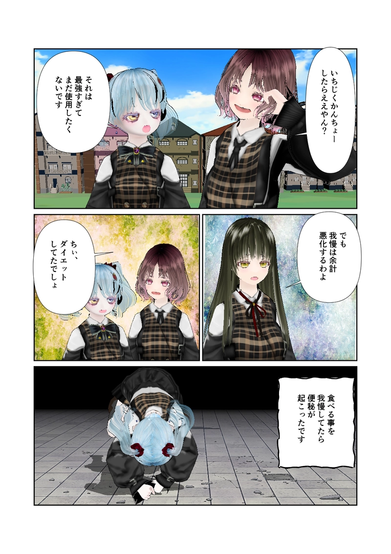 021快便様いらっしゃーい