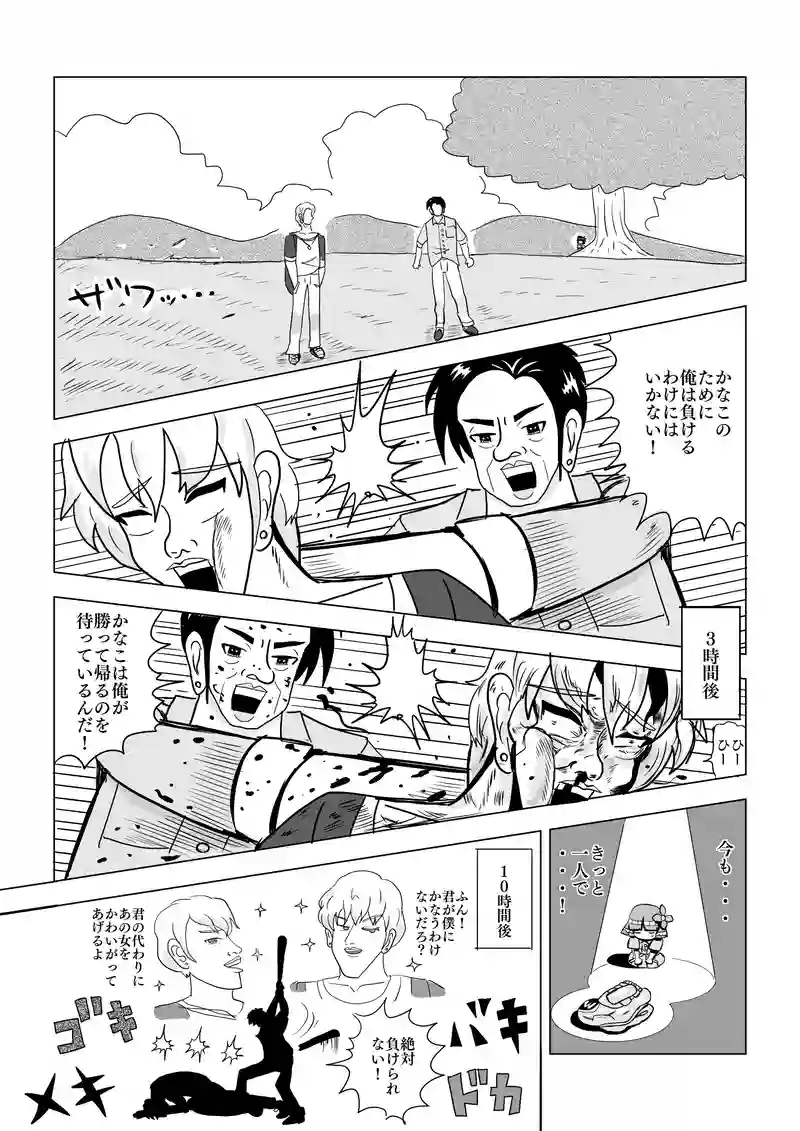 テレビ出演