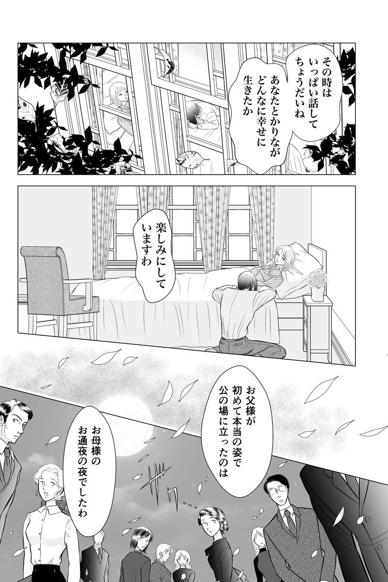 休み時間２「昔ばなし」