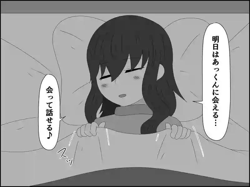 １７１話：明日のために