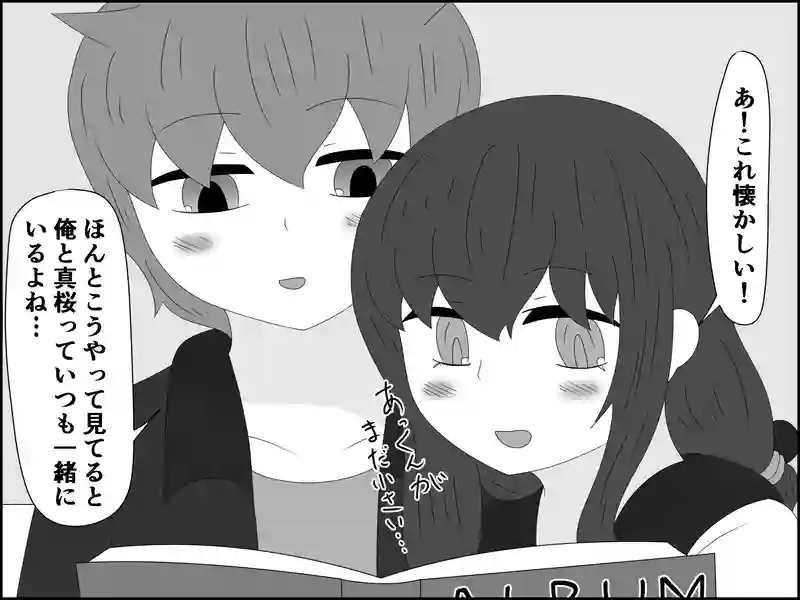 １０４話：不意の問いかけ