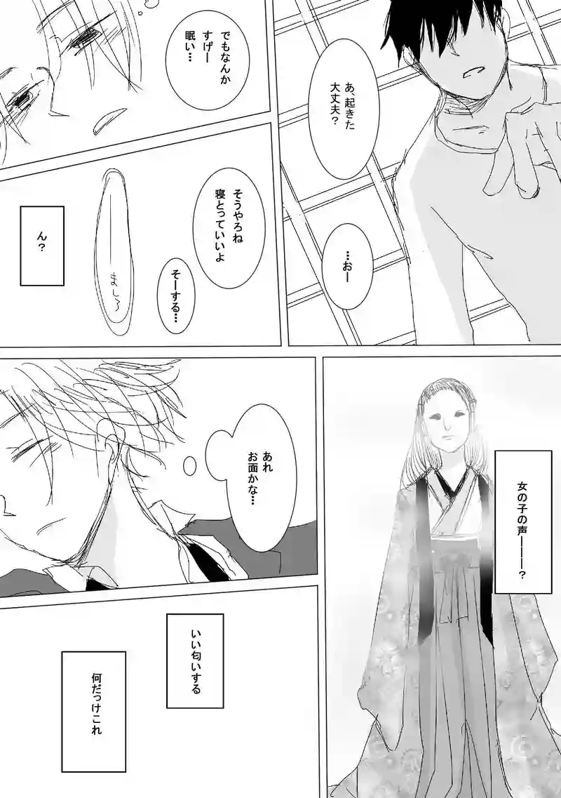 リメイク予定