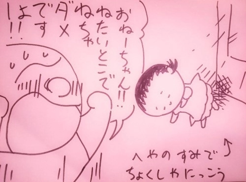 ※タイトルが長すぎるので作者コメント欄にあります