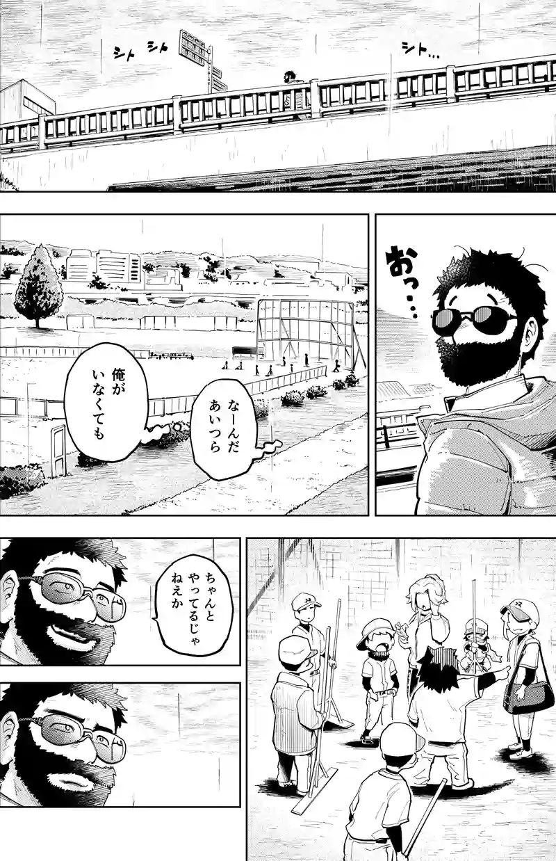 第49話　言えないぼくはヒーローに会う②