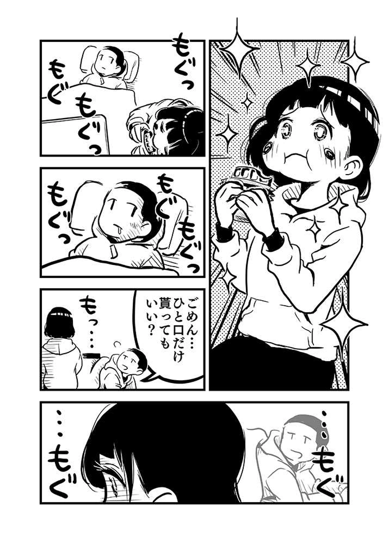 18話目