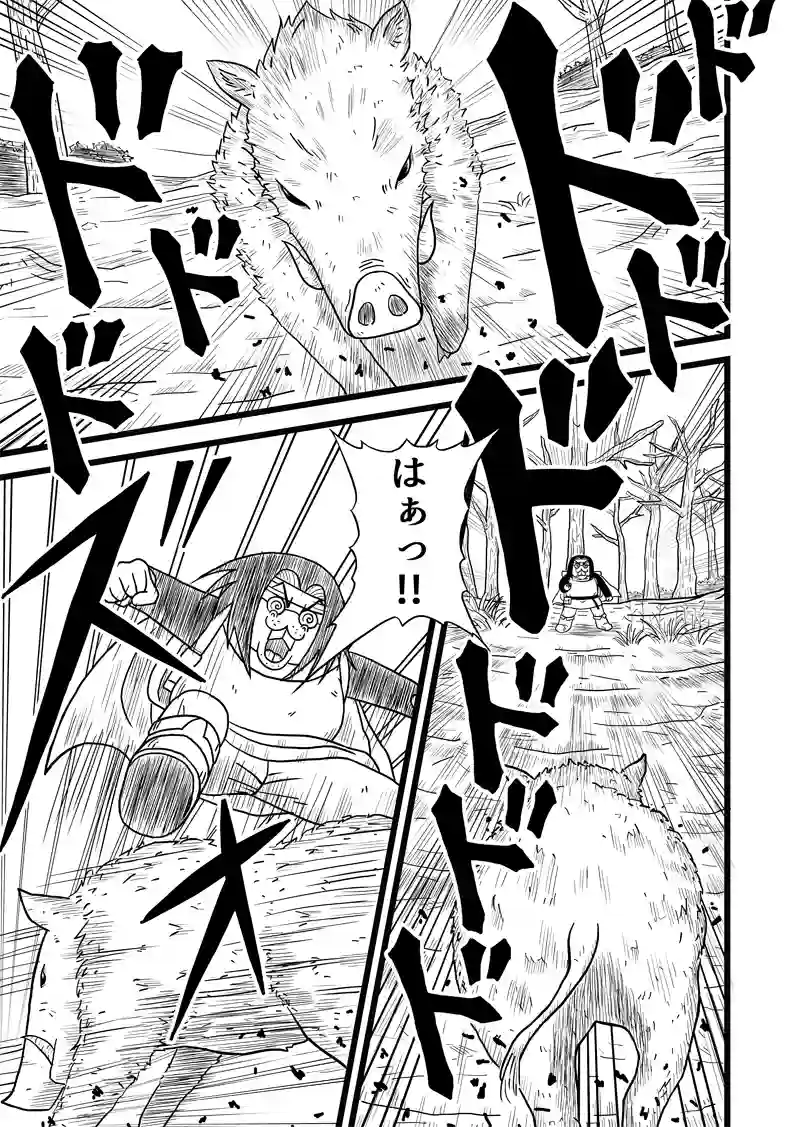 2話