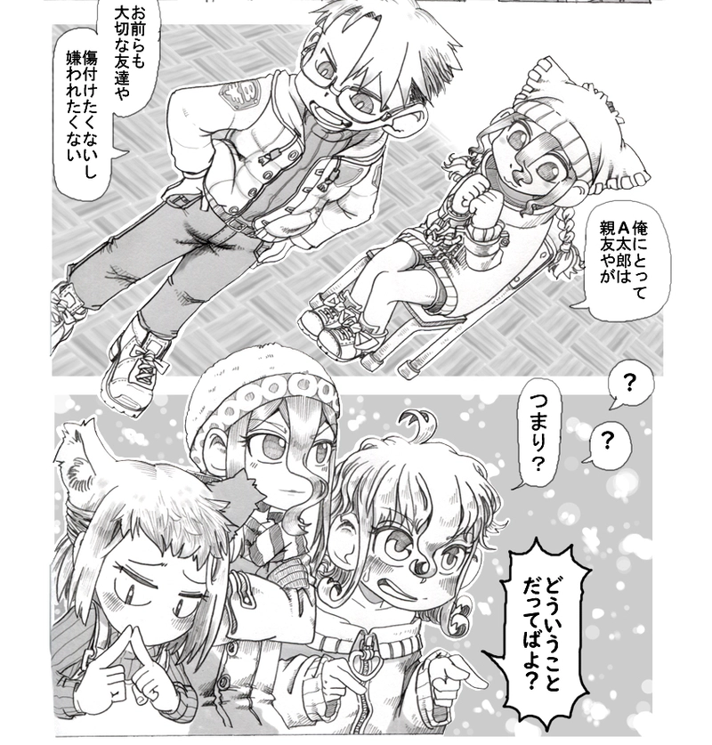 【第７話】脅迫示談交渉その２