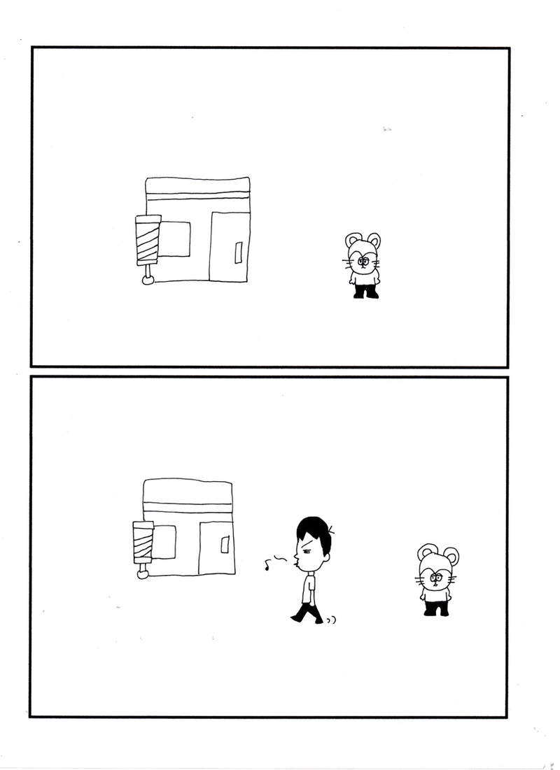 第四十九話イメチェンチェン