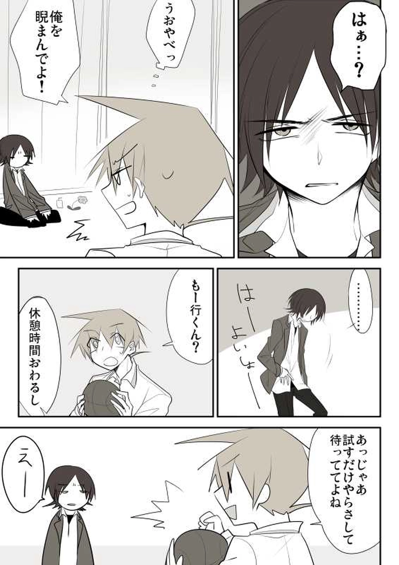 １６．土足厳禁