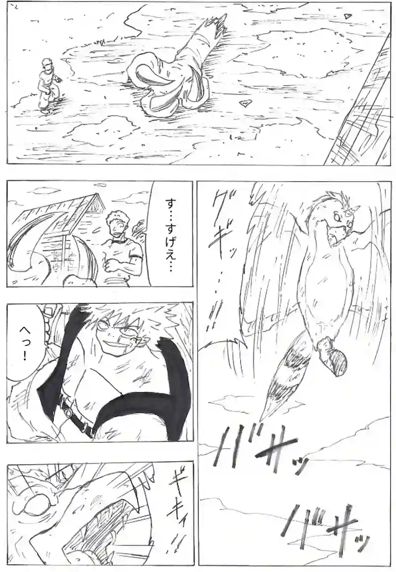 第３１話　岩石山へ