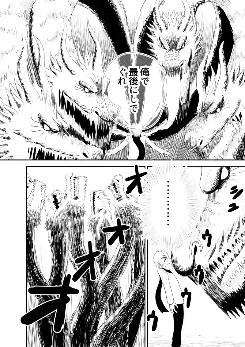 後編