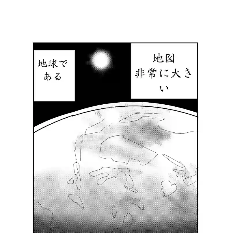 第二話