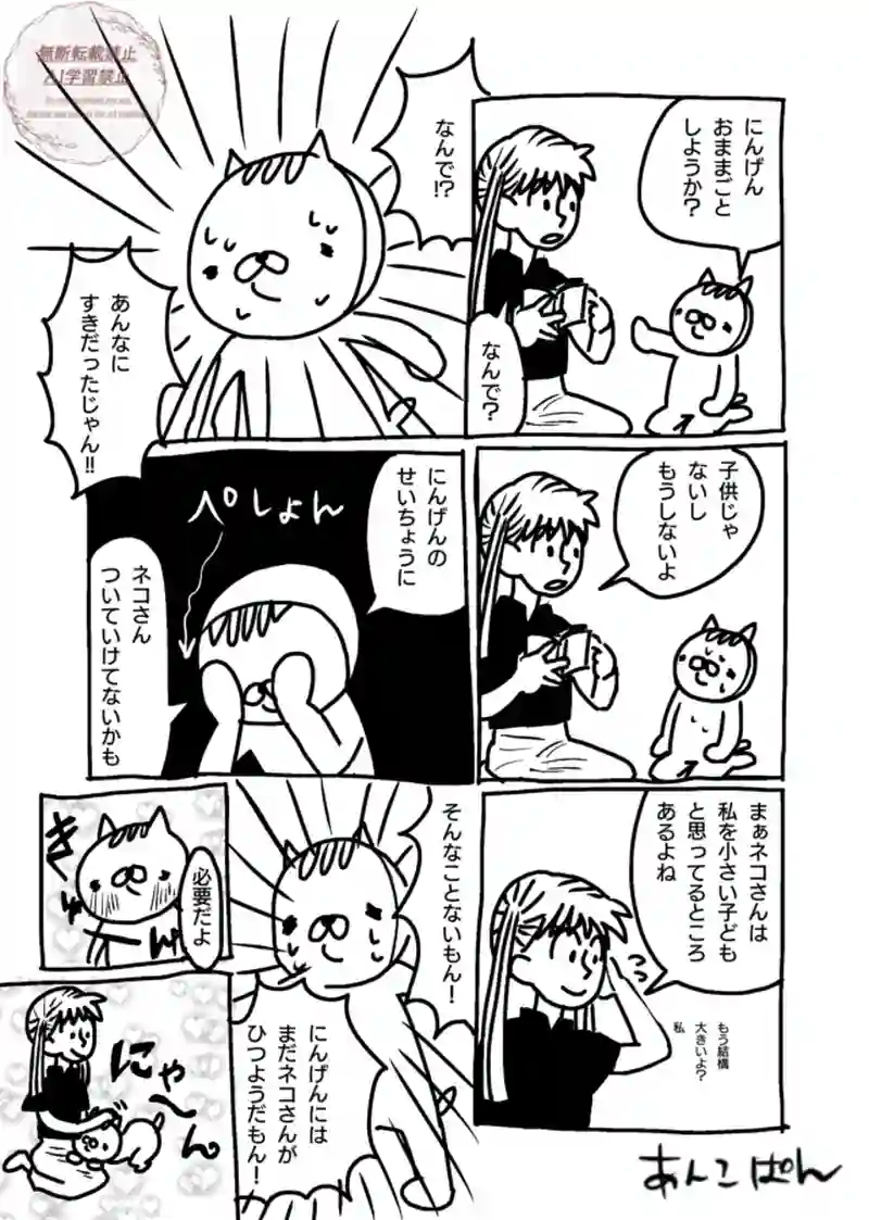 第76〜80